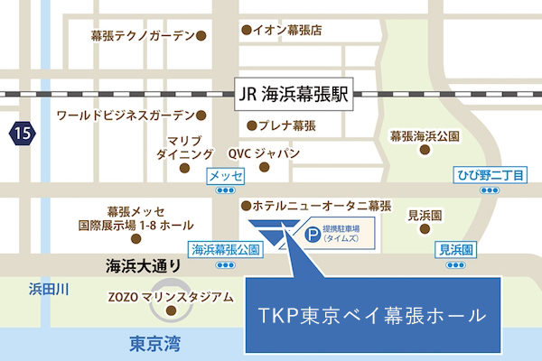 アクセス